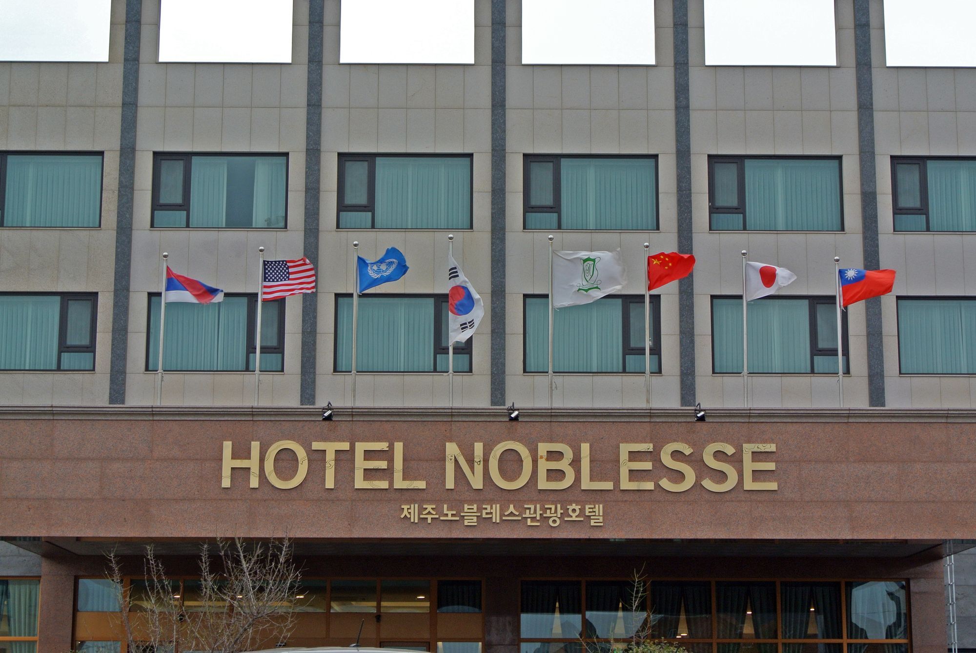 Jeju Noblesse Hotel Kültér fotó